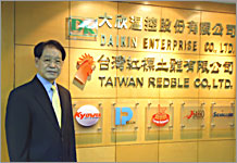 P_taiwan