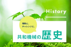 history