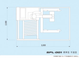 spl zumen